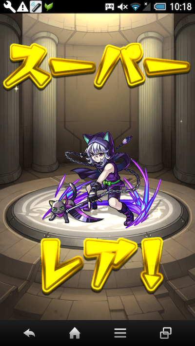 モンスト 猿飛佐助
