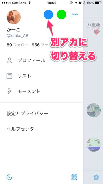 Twitter_0722 - 10