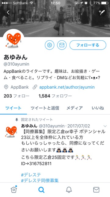 Twitter_0722 - 12