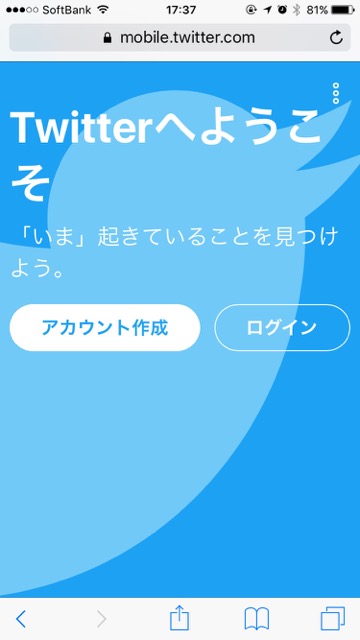 Twitter_0722 - 4