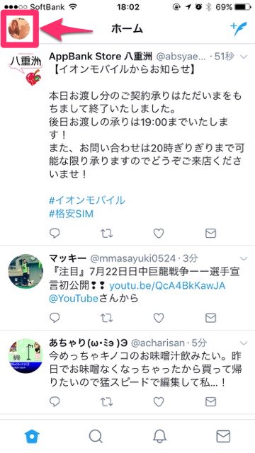 Twitter_0722 - 9