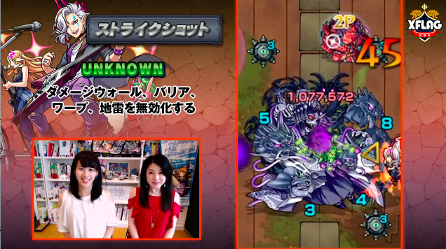 神化背徳ピストルズストライクショット
