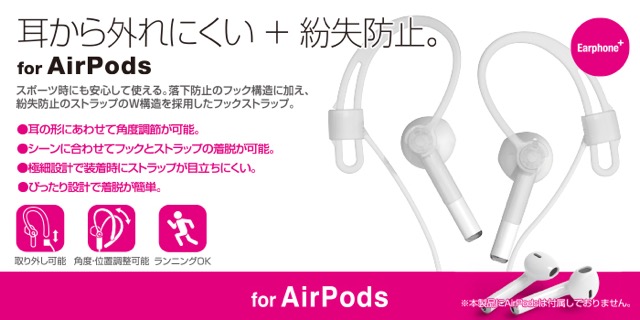 airpodsitem - 5