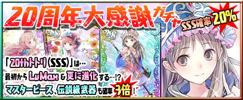 atelier_170703_image03