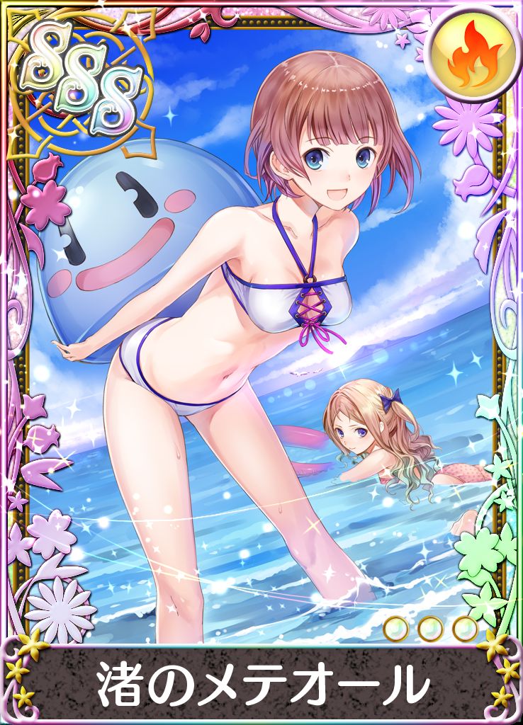 atoriekusesu5