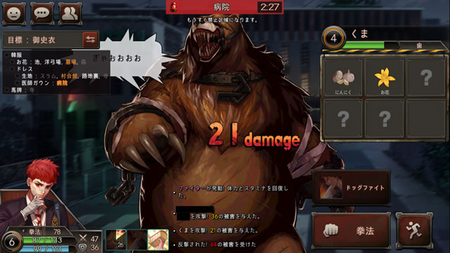 【新作アプリレビュー】敵を殺して生き残れ! 10人バトルロイヤル『ブラサバ』17