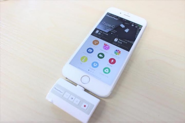 iPhoneの電話を録音できる外部ストレージ『Call Recorder』