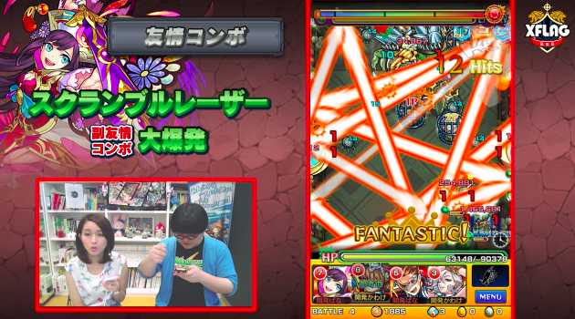 紫苑友情コンボ