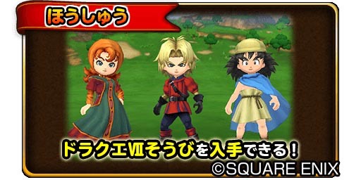dq - 16