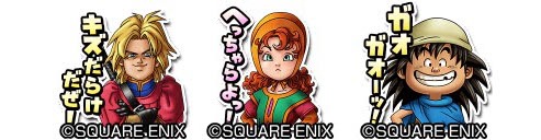 dq - 18