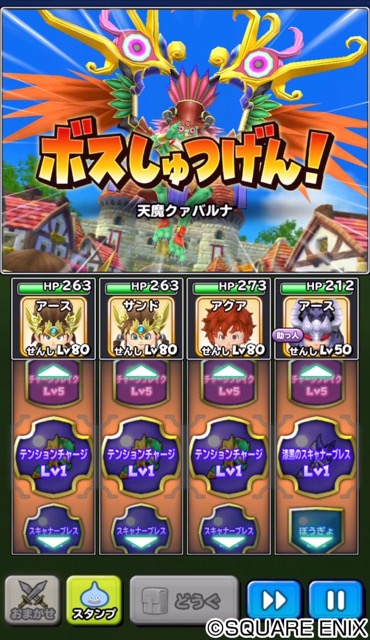 dq - 5