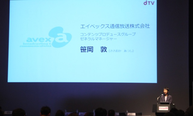 dtv_0708 - 2