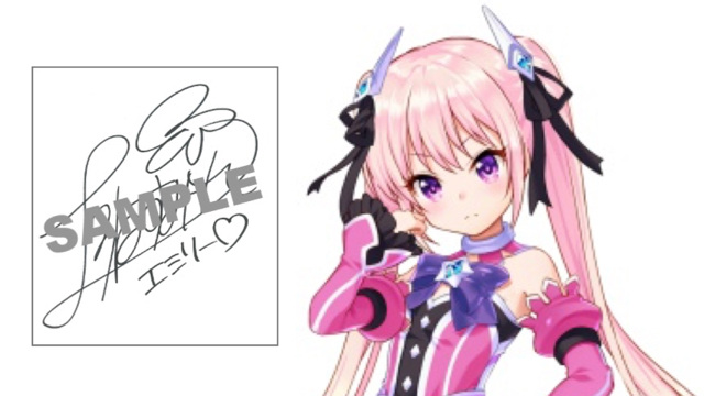 emiri-saintop