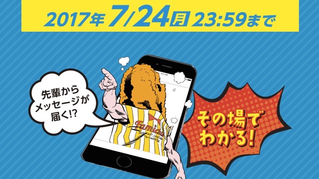 fami_0718 - 1