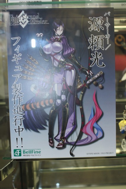 fgofig_170729_image17