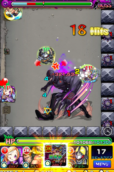 神化ガイルストライクショット