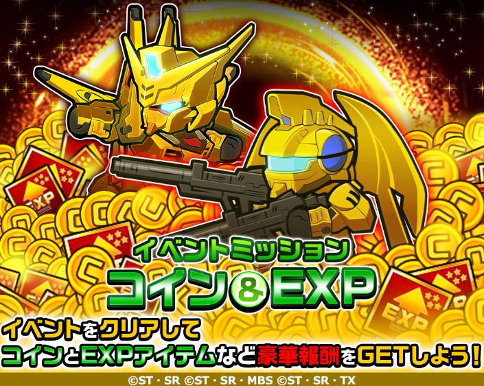 gundam_170719_image05