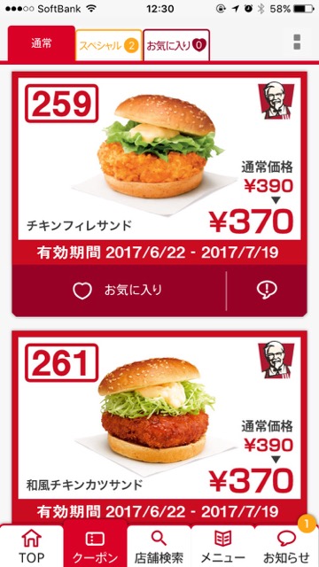 hamburger_0720 - 12
