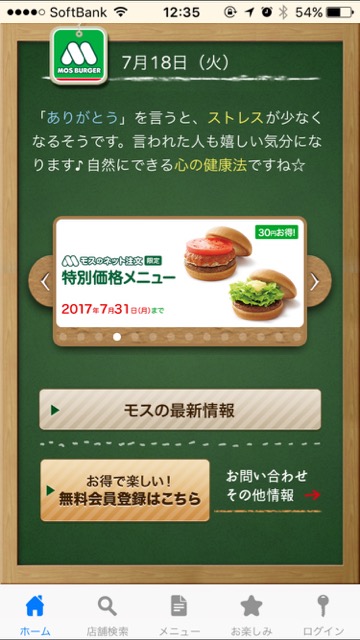 hamburger_0720 - 13