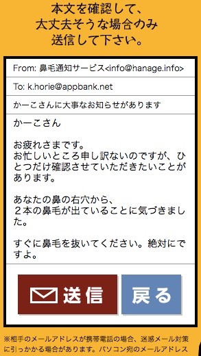 hanage_0708 - 0