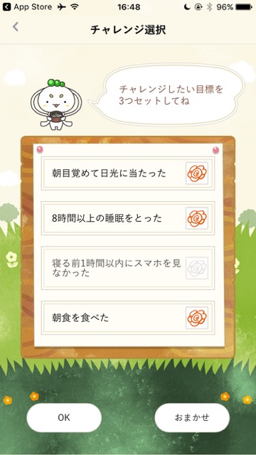【はなまるうどん】期間限定「天ぷら無料クーポン」登場! アプリでお得に食べよう!- 9