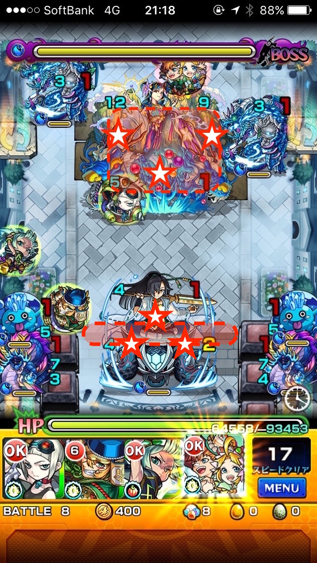 horai_st8_kai