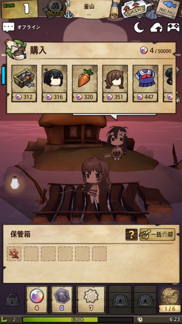hyoryu_shoujo - 17