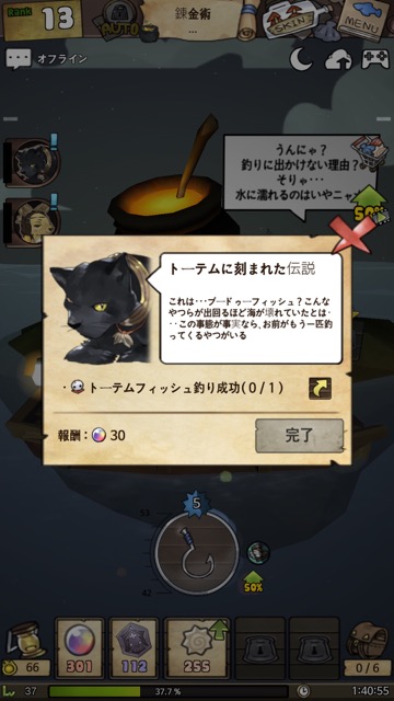 hyoryu_shoujo - 9