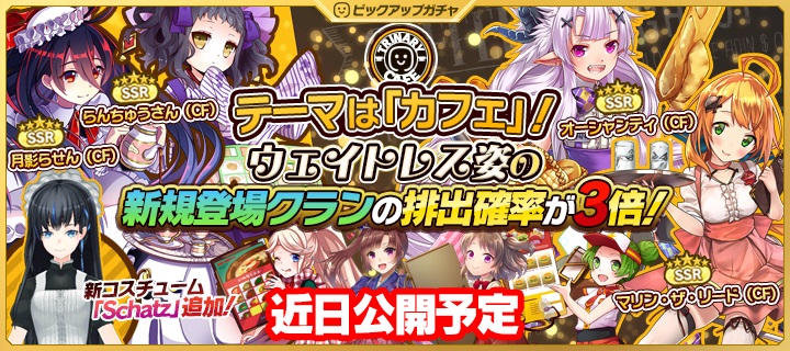 ibentoba-na