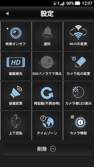 ice360 - 6