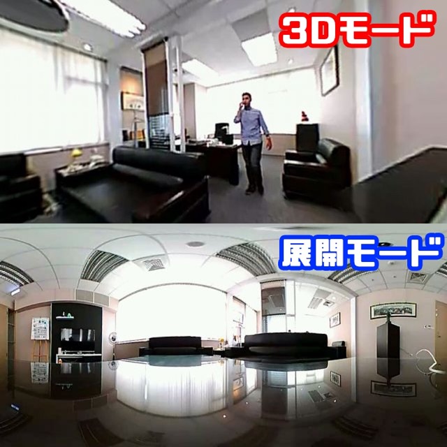 360°見守りカメラ『 I.C.E 360』