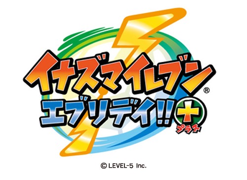 inazuma - 2