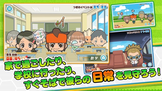 inazuma - 3
