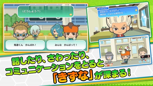 inazuma - 4