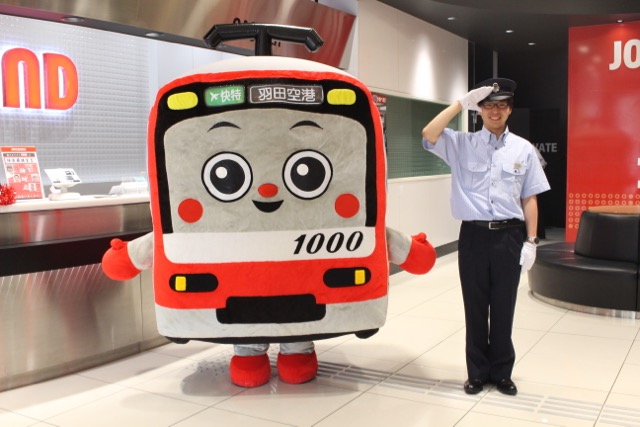 keikyu_0722 - 1