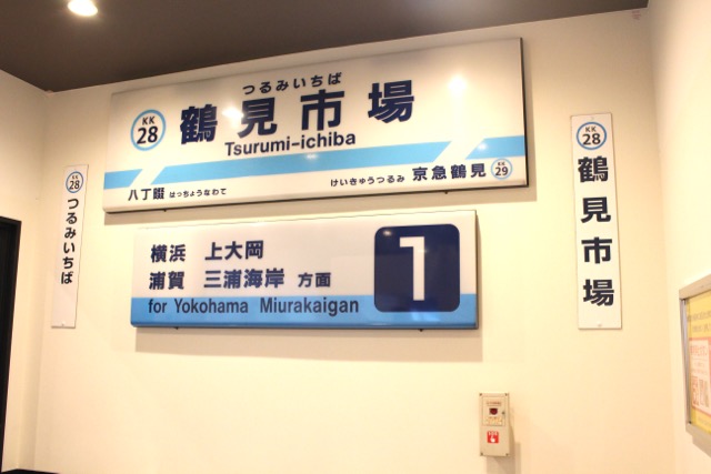 keikyu_0722 - 10