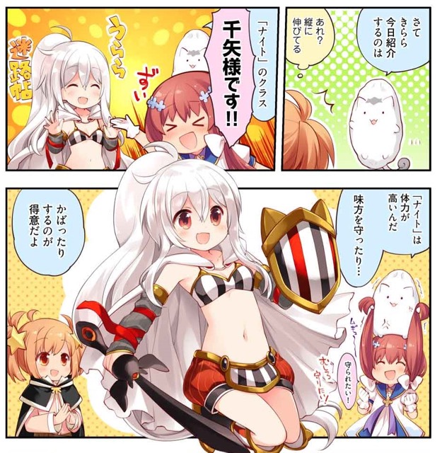 kirara - 3