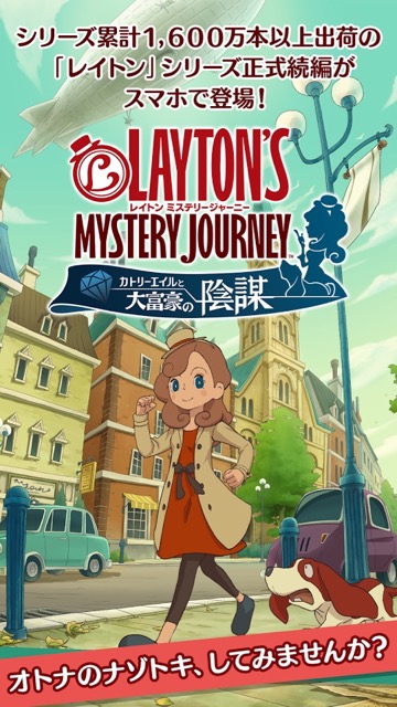 layton - 1