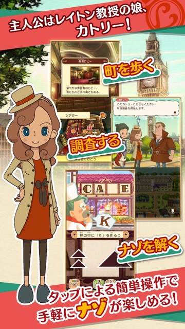 layton - 2