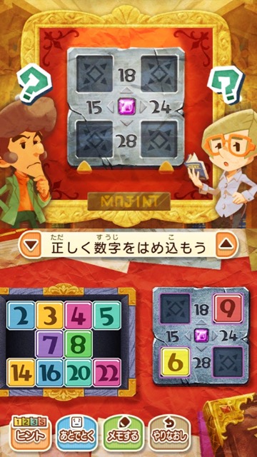 layton - 9
