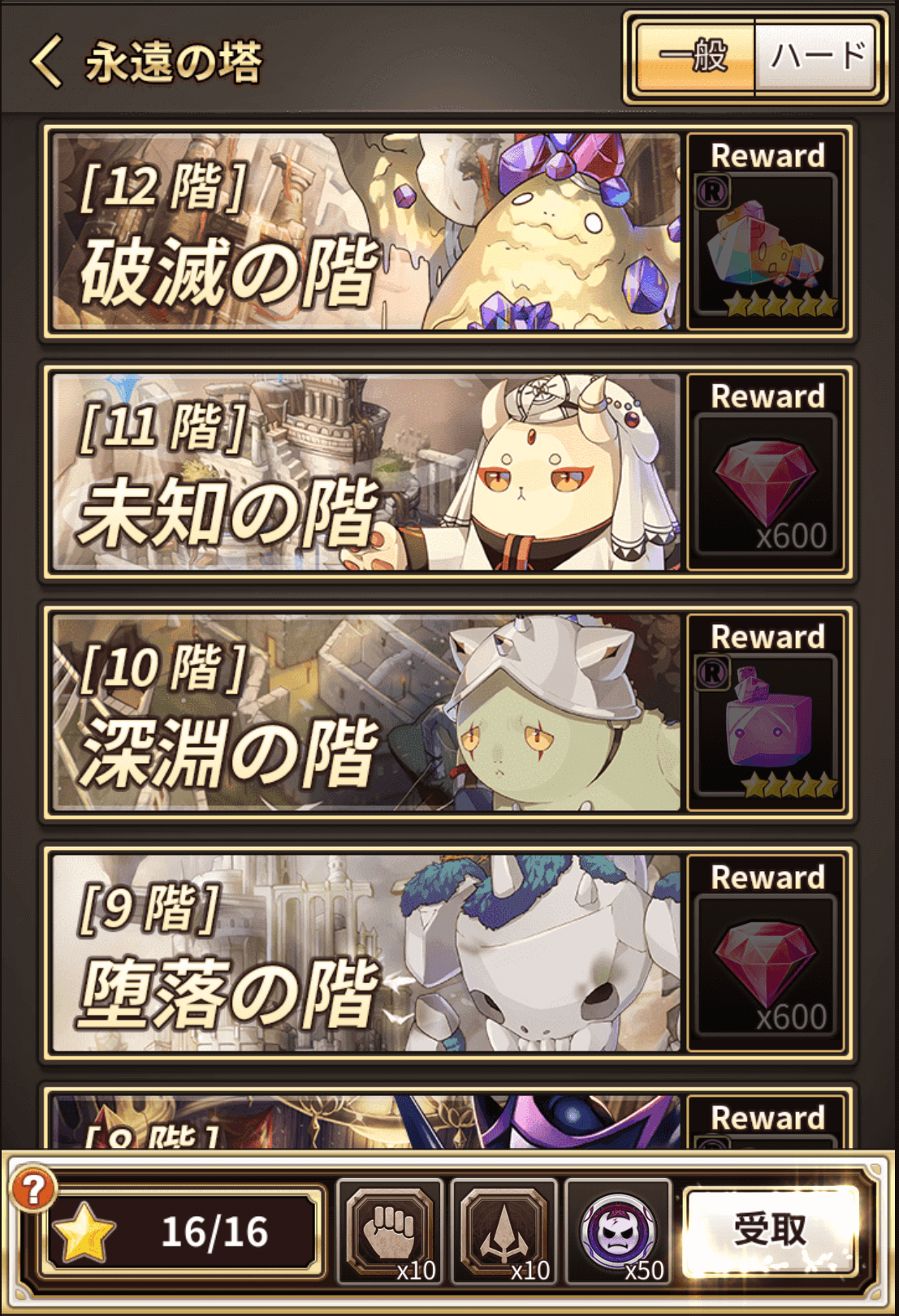 lod072611