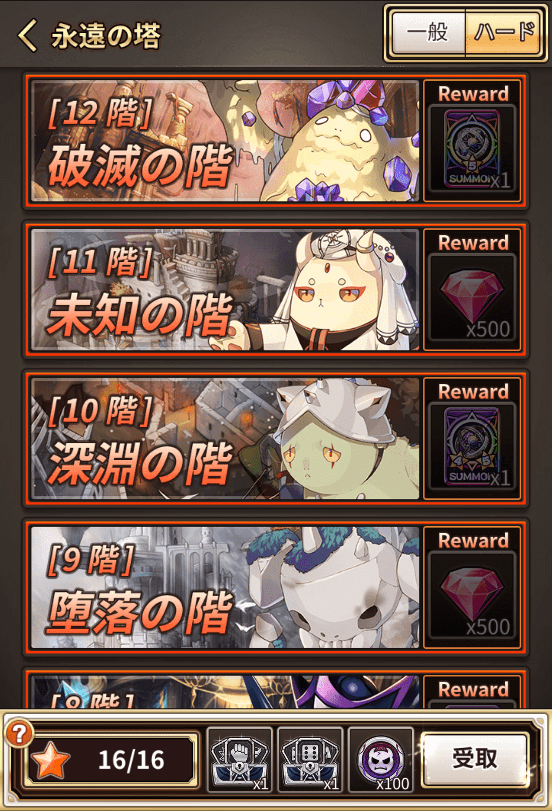 lod072612