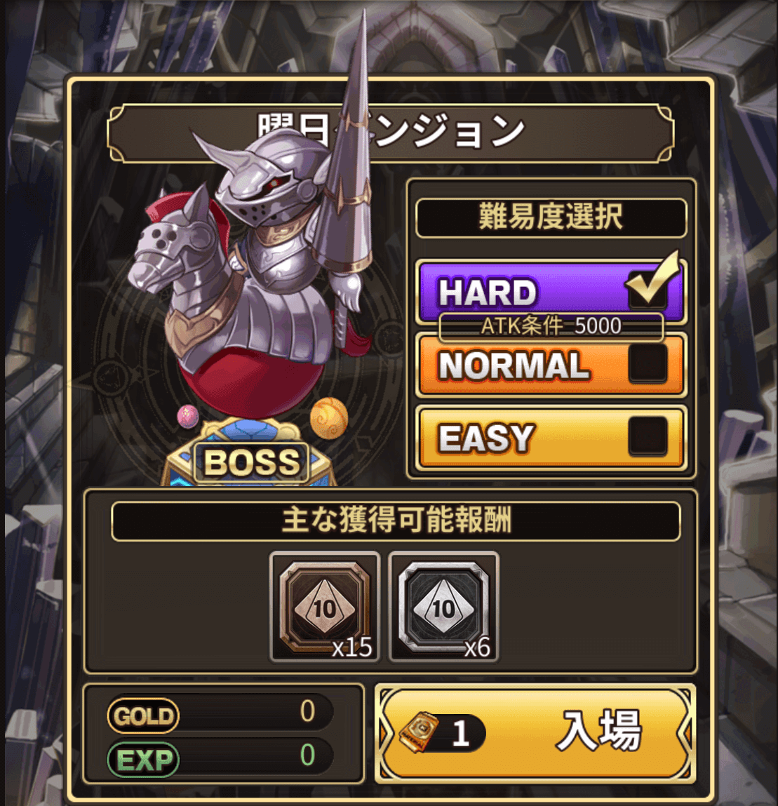 lod072613