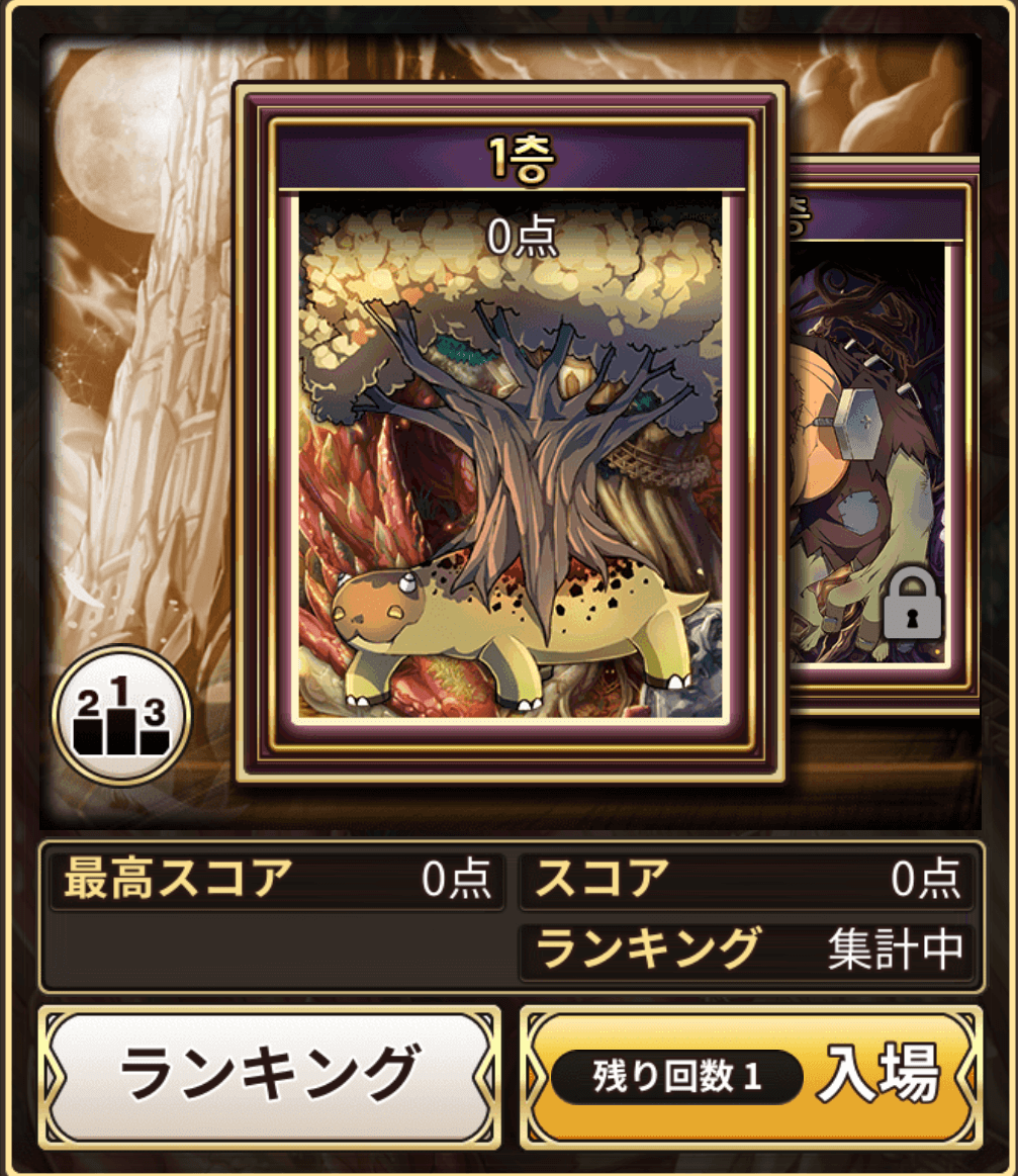 lod072617