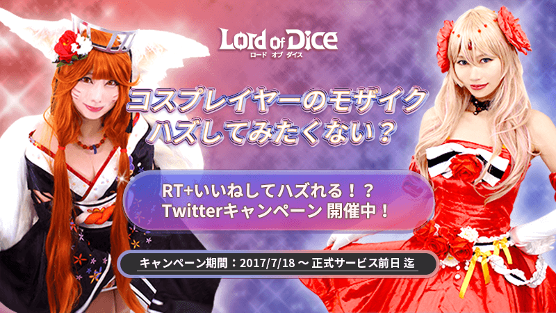 lod07262