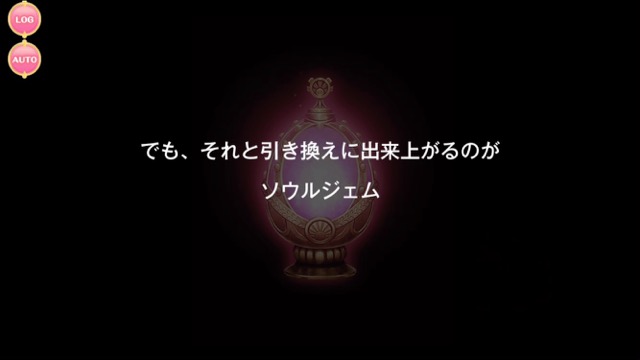 magia - 12