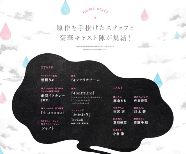 magireco - 39