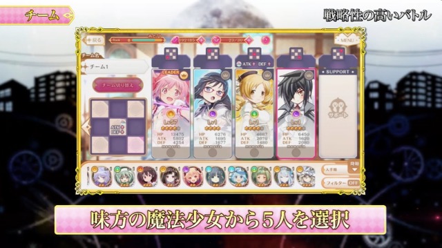 magireco - 55