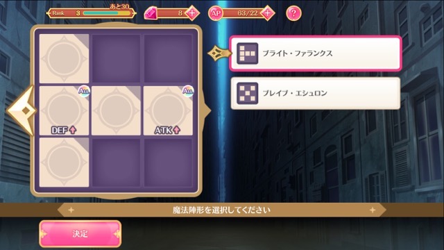 magireco - 57