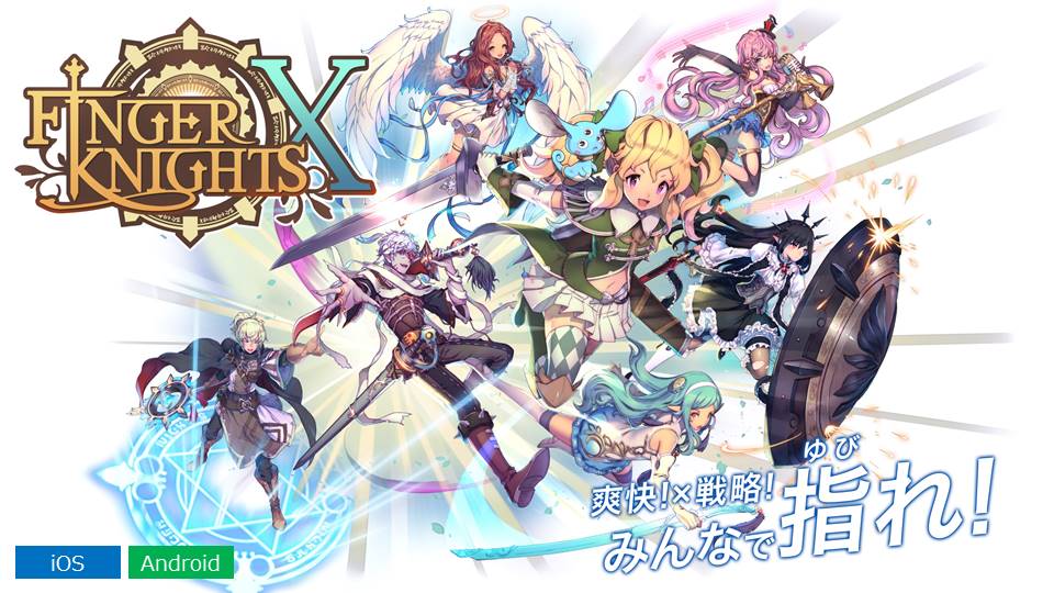 新作RPG『フィンクロ』主人公やティアなどのメインキャラクター紹介! 可愛らしいビジュアルをチェック!!